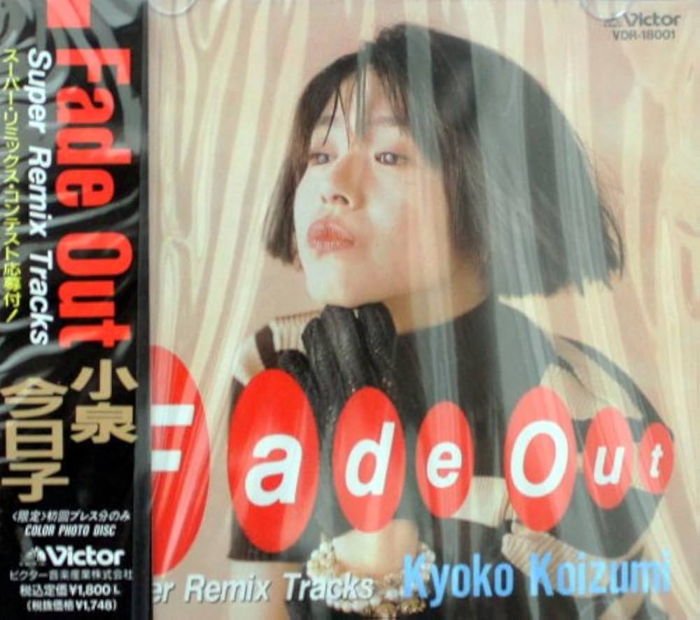 Amazon.co.jp: フェイド・アウト: ミュージック